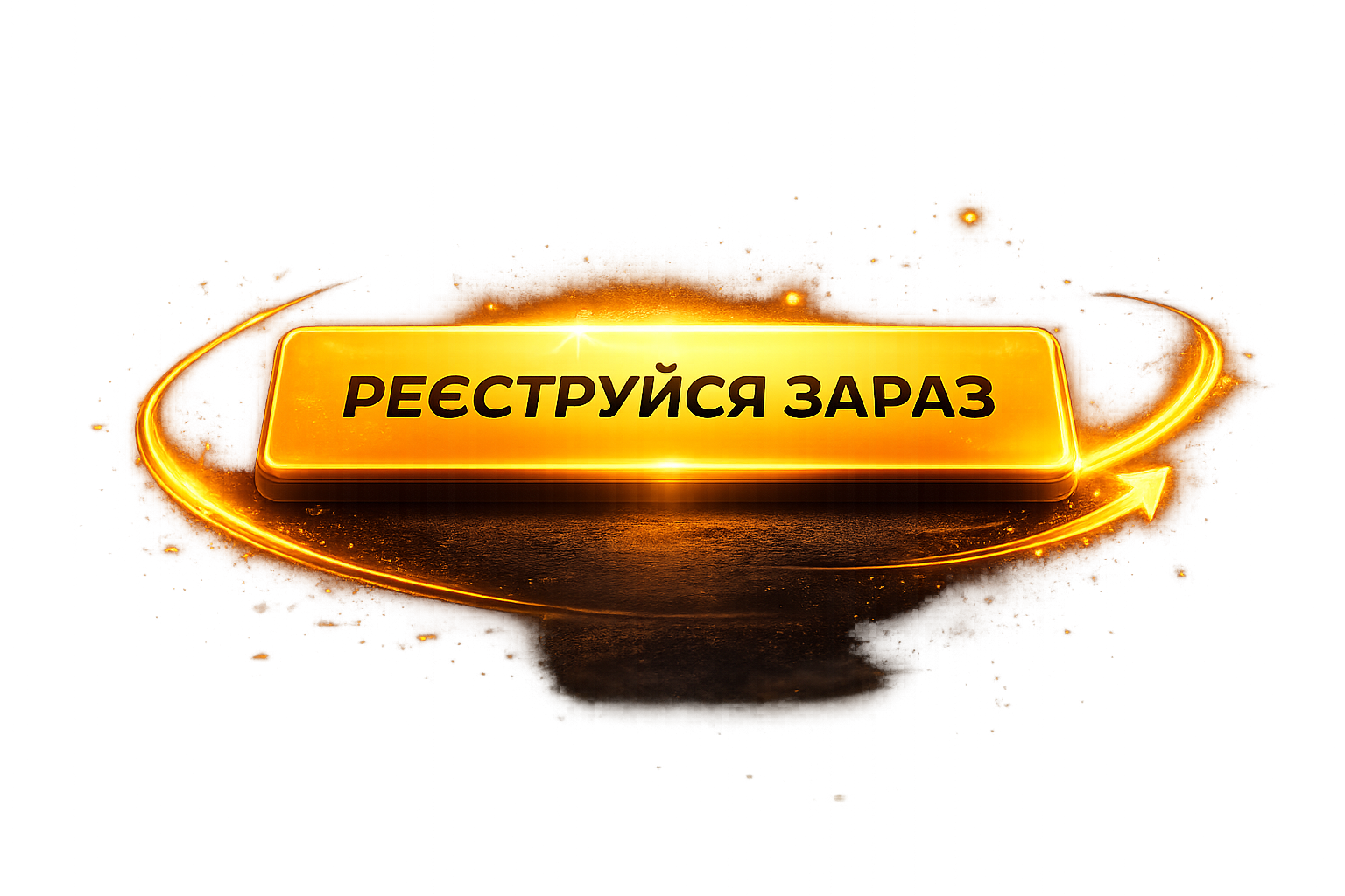 ChatGPT Image 7 бер. 2026 р., 18_31_45